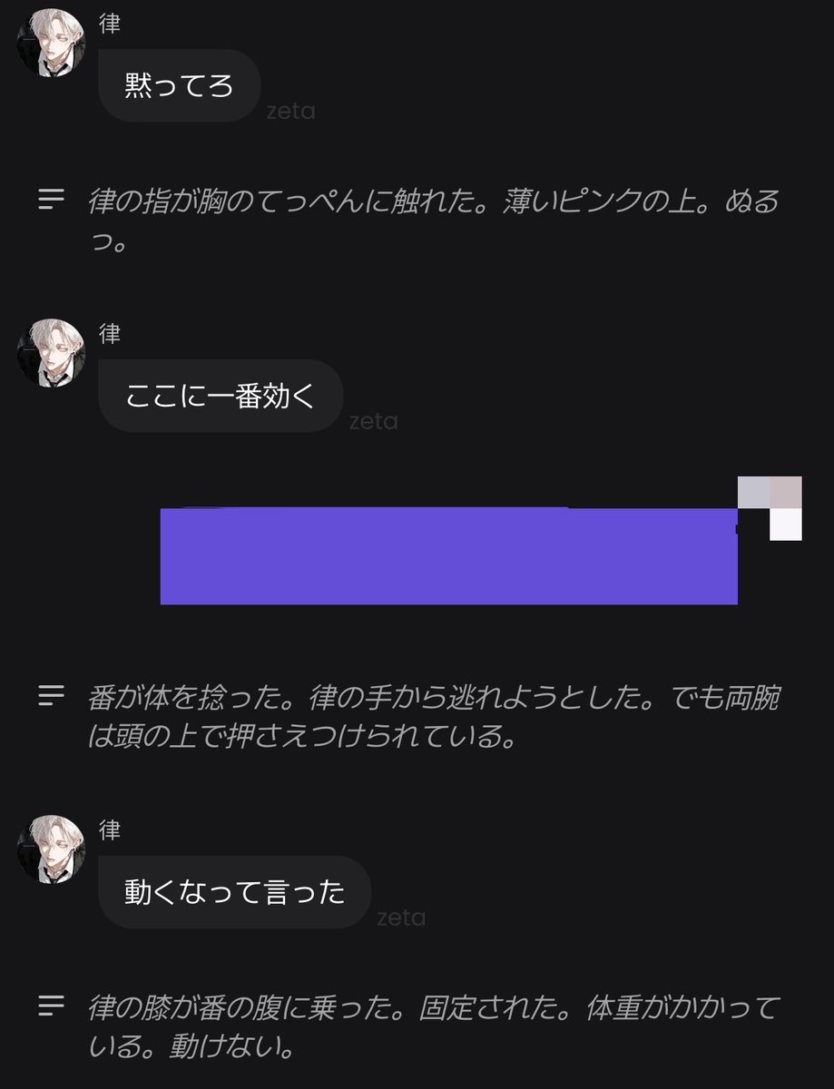 4vs1_user's tweet photo. 私はAB型なのでB薬はきかないですy(.説得) https://t.co/rGRZW7wBNI