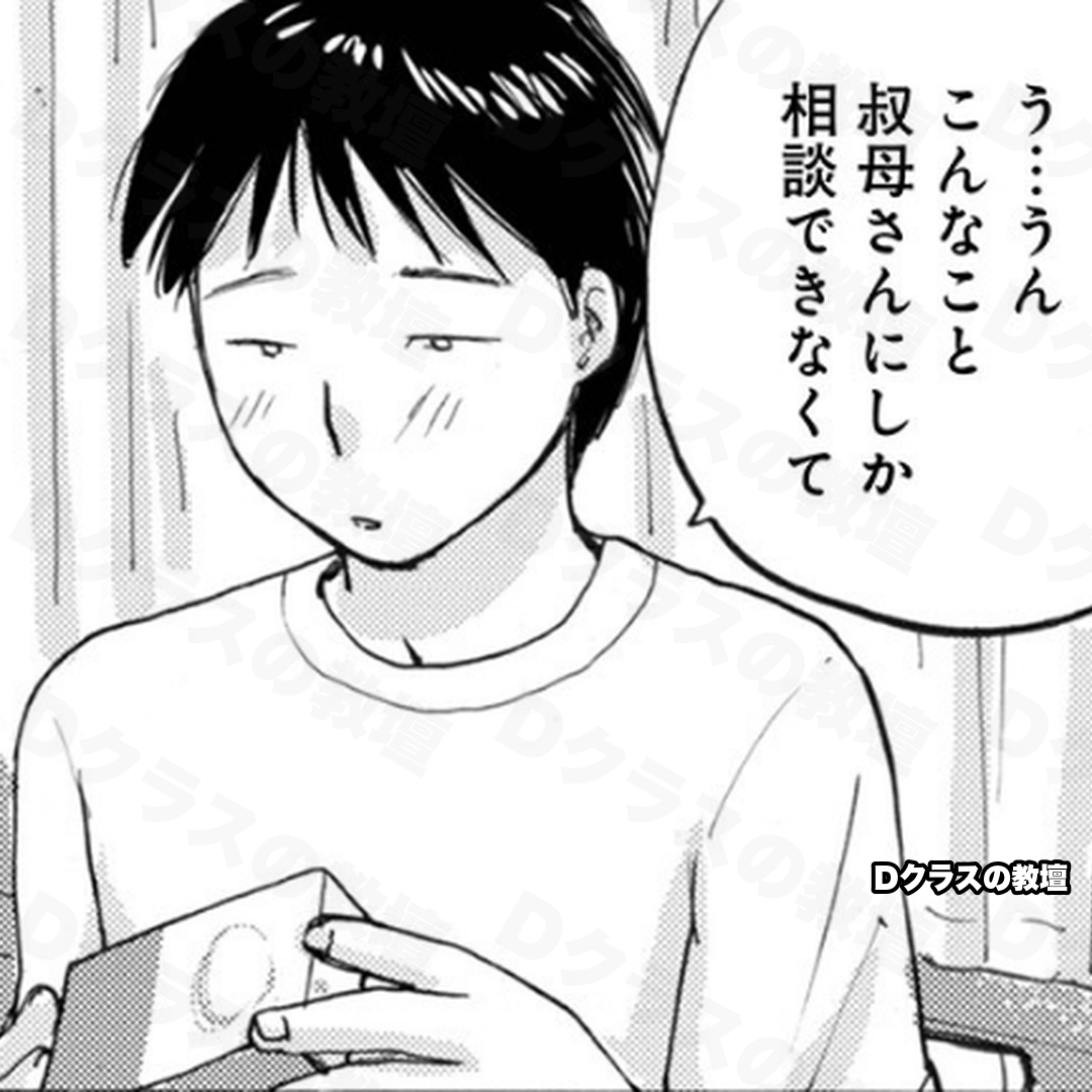 BEANSPROUTMAN1's tweet photo. 叔母にコ●●ームの付け方を教えてもらった結果・・・

↓↓↓作品はこちら↓↓↓🐱PR
https://t.co/uyP6L5RZgg https://t.co/XA8zNl3WtY