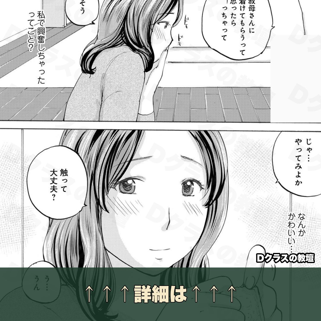 BEANSPROUTMAN1's tweet photo. 叔母にコ●●ームの付け方を教えてもらった結果・・・

↓↓↓作品はこちら↓↓↓🐱PR
https://t.co/uyP6L5RZgg https://t.co/XA8zNl3WtY