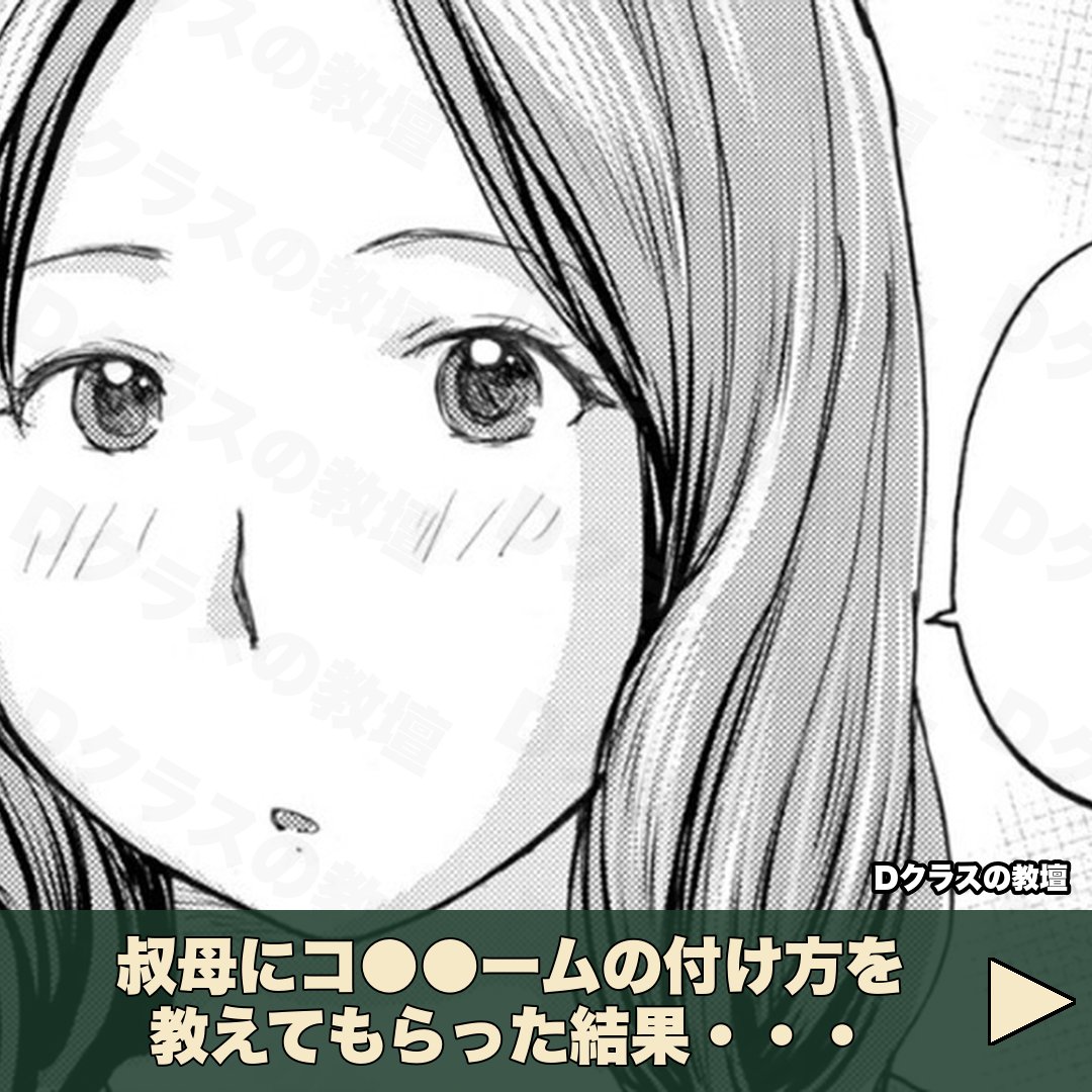 BEANSPROUTMAN1's tweet photo. 叔母にコ●●ームの付け方を教えてもらった結果・・・

↓↓↓作品はこちら↓↓↓🐱PR
https://t.co/uyP6L5RZgg https://t.co/XA8zNl3WtY