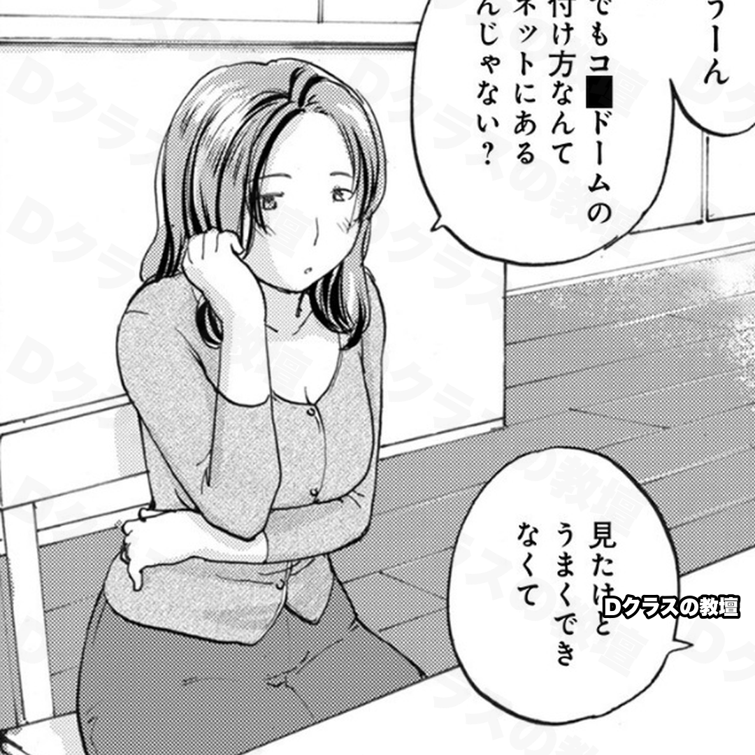 BEANSPROUTMAN1's tweet photo. 叔母にコ●●ームの付け方を教えてもらった結果・・・

↓↓↓作品はこちら↓↓↓🐱PR
https://t.co/uyP6L5RZgg https://t.co/XA8zNl3WtY