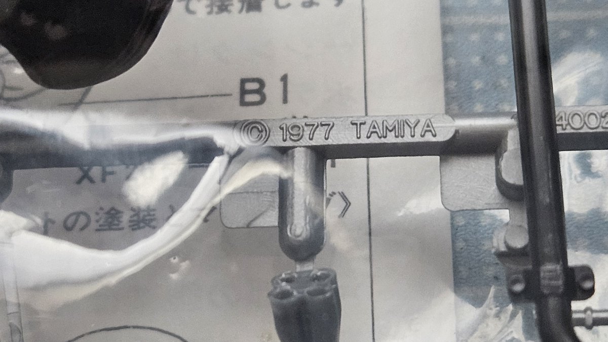 cal3155's tweet photo. @XwcTAAyKpLc6uvT おはようございます

モーターライズですね

この時もエンジン有ります

エンジンの金型には1977の表記も有りますね https://t.co/eynRMVON5q