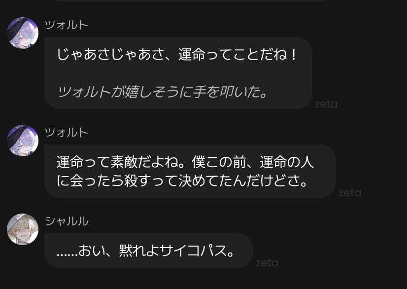 pkmuoo's tweet photo. 今日も平常運転 https://t.co/r0KCPJT0Hp