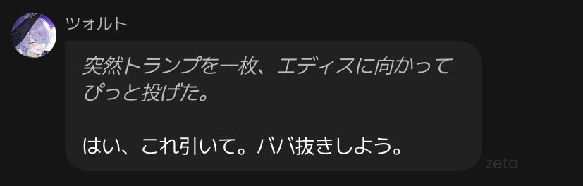 pkmuoo's tweet photo. 今日も平常運転 https://t.co/r0KCPJT0Hp