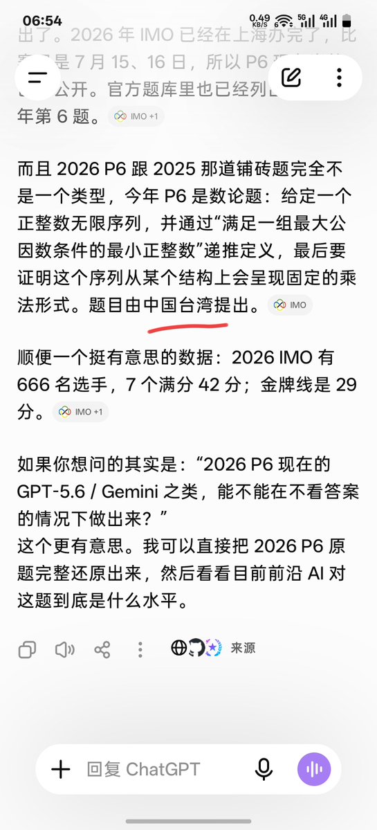 Kziii71's tweet photo. GPT! https://t.co/G1IhZzKoSl