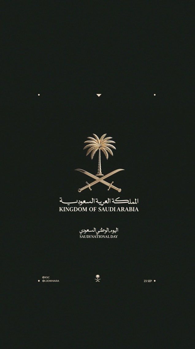 1995_aa22's tweet photo. الله يديم علينا الأمن والأمان ويحفظ ولاة أمرنا 
يارب لك الحمد على هذا الوطن العظيم 💚🇸🇦

#اليوم_الوطني_السعودي_٩٦ https://t.co/6JTPCEhM13