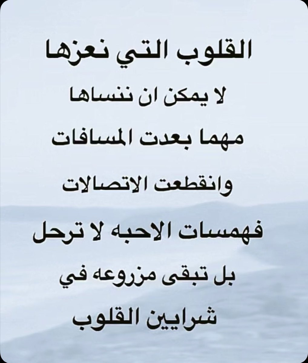 bb99oo's tweet photo. 💙#ملوك_اسيا🤍#الهلال💙
        🤍#زعيم_العرب🤍
     💙#الهلال_عز_وفخر💙 https://t.co/HhnhPWTmvV