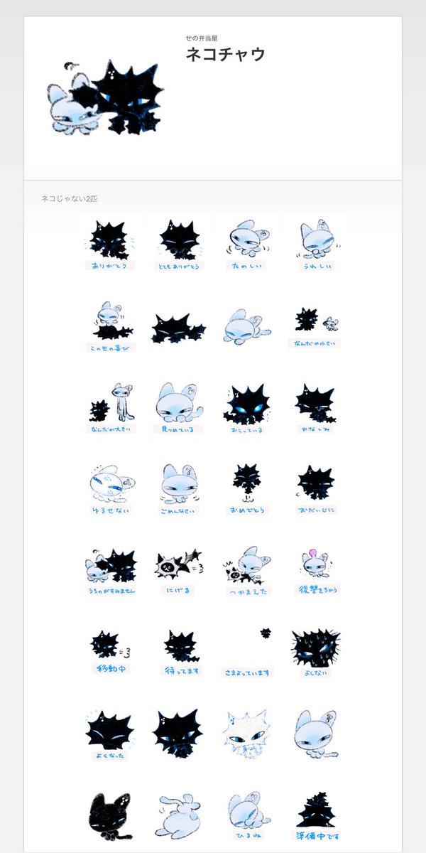 memomomomome's tweet photo. 🐊お知らせ🐊
LINEスタンプ審査通りました！✨
全部40種類あります
よかったら使ってください！ https://t.co/gPoBeTwLrq