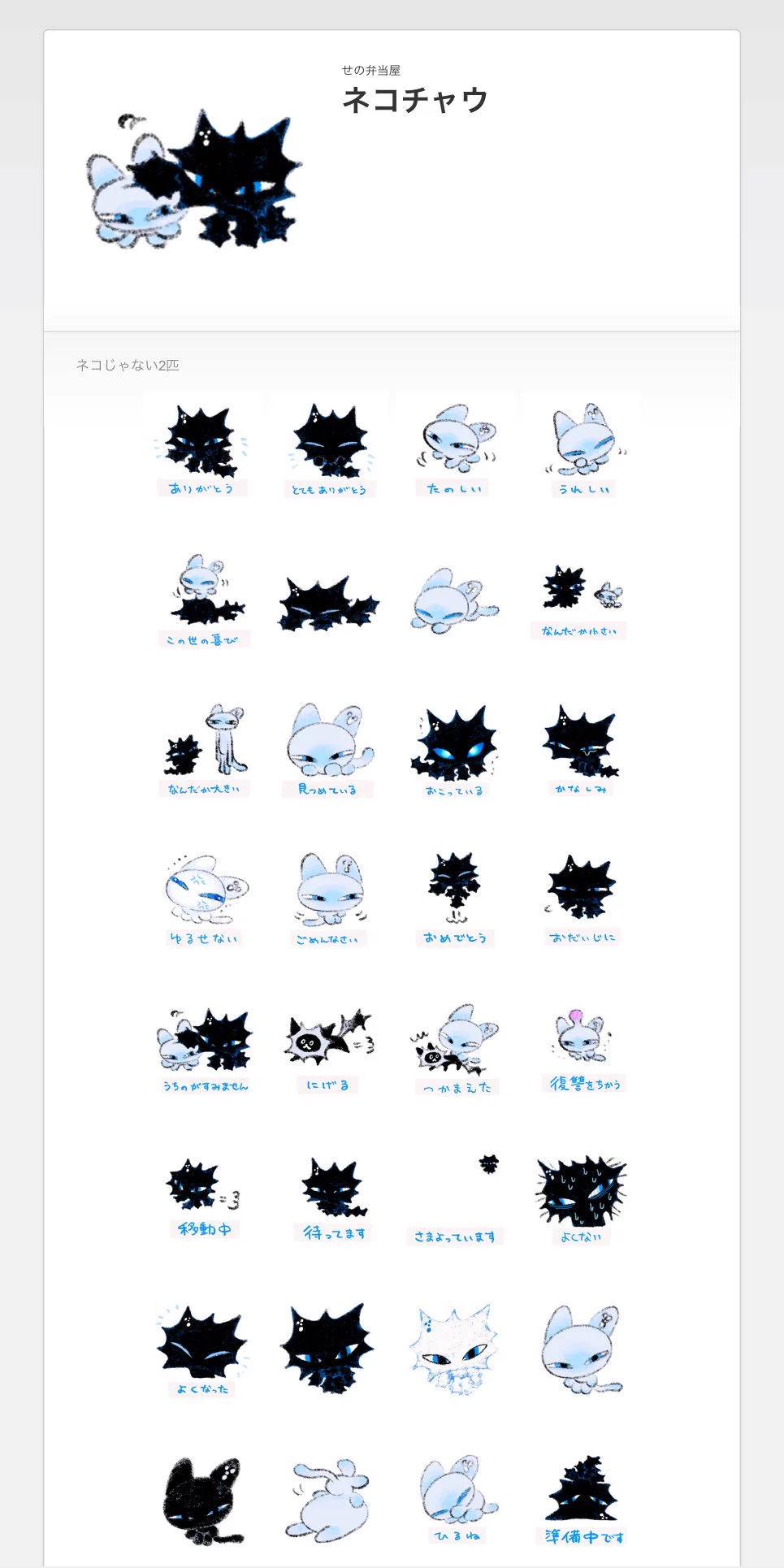 sᴇɴᴏ🐊ʙᴇɴᴛᴏʏᴀ on X: 