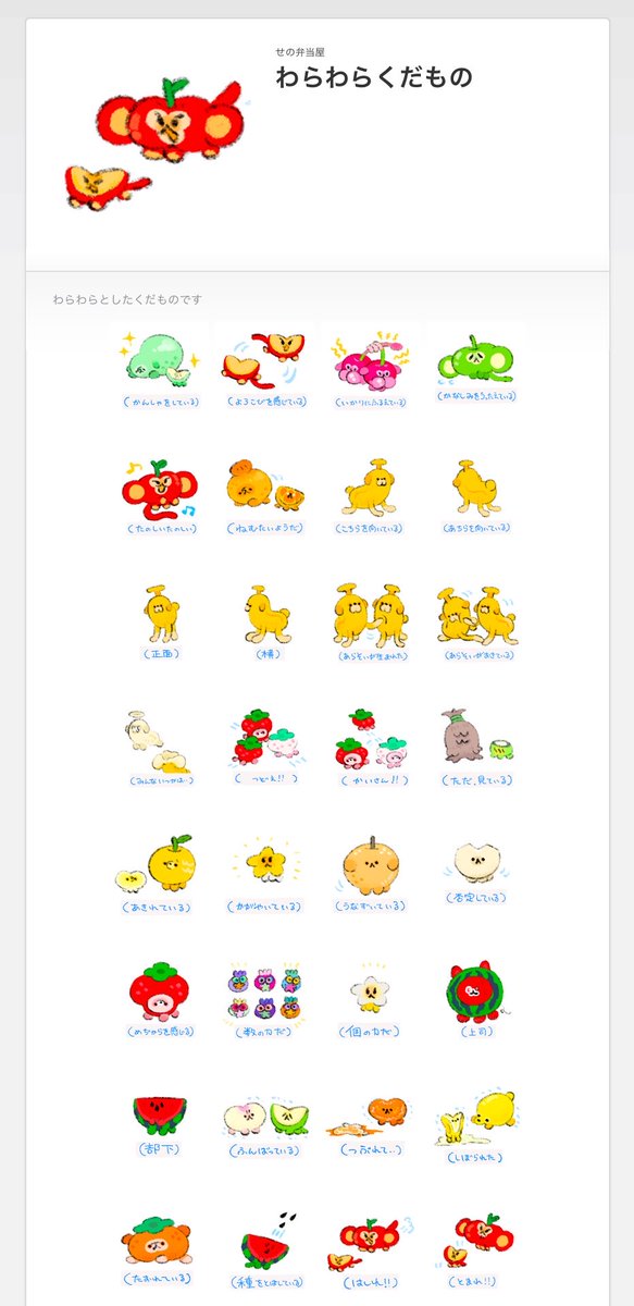 memomomomome's tweet photo. 🐊お知らせ🐊
LINEスタンプ審査通りました！✨
全部40種類あります
よかったら使ってください！ https://t.co/gPoBeTwLrq