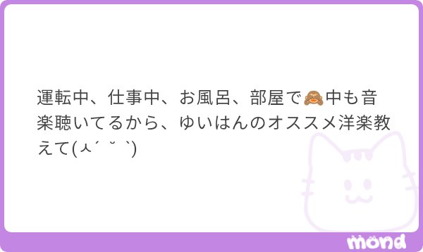 yu_i0409's tweet photo. 洋楽は歌えないから聴かねんだ

CTS（◯△□の人たち）
Neo（女の人が歌ってる）
4s4ki（これでアサキって読むよ）
SIR-UP（声がね…もぅ♡っ��感じ）
赤西仁（これはみんな知ってるか）
kiki vivi lily（可愛くて飲み込める）

ここ��へんのアーティストかな〜
メインで聴くならってことで https://t.co/zrZ075dDqp
