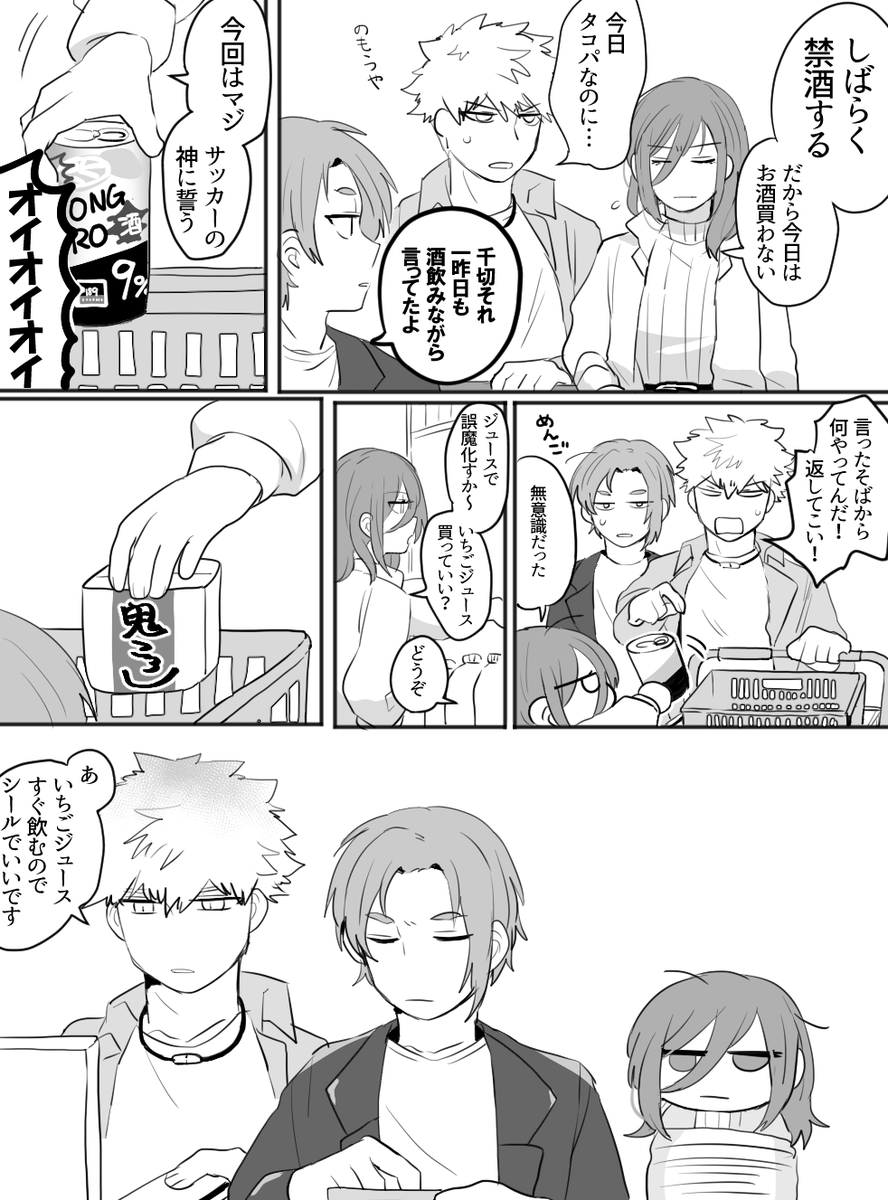 ml0_mmm's tweet photo. ﾁﾑﾚ 酒 https://t.co/odfhXxd1I2