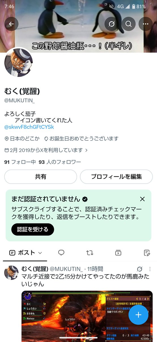 MUKUTIN_'s tweet photo. 風船飛ばない https://t.co/TFGsapAg4c