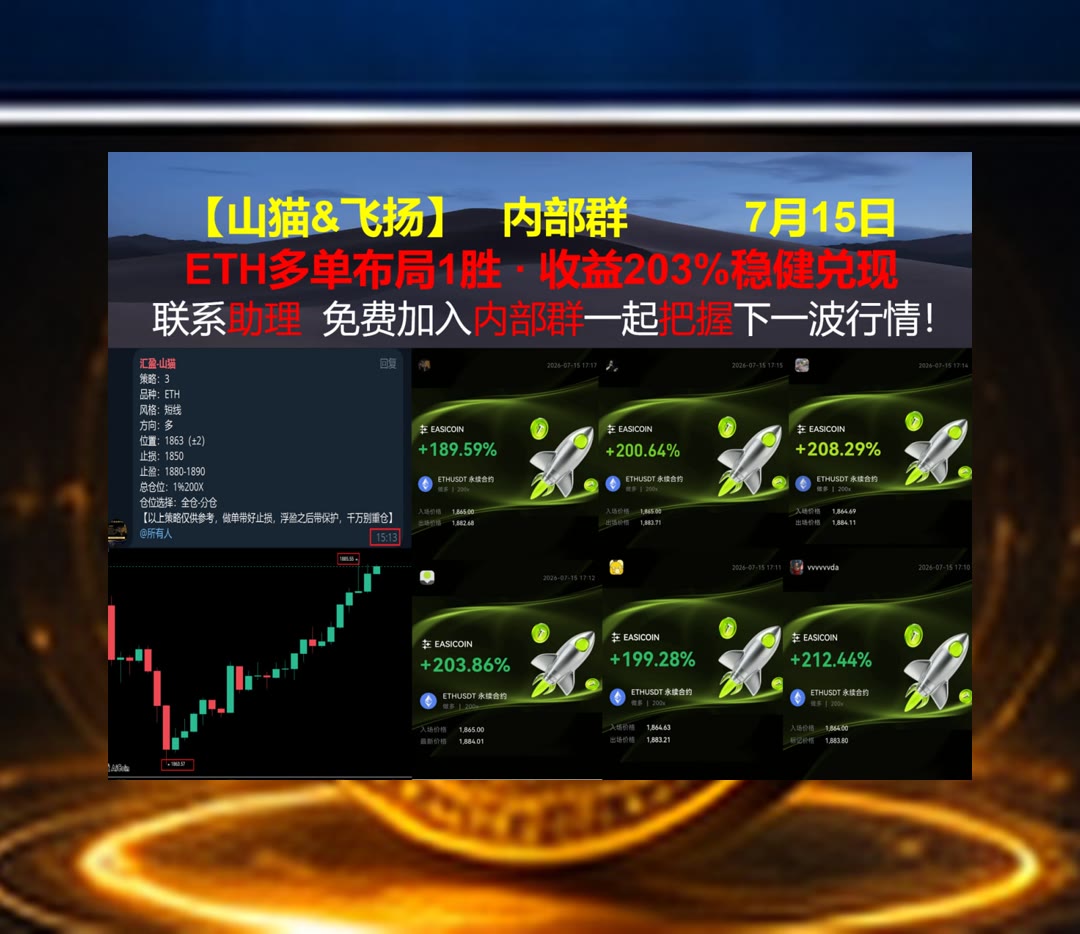CarltonNeteao's tweet photo. A work ill done must be twice done.
多空变化难跟？重点分析关键结构。用户隐私🏴山寨🈴比特币峰哥🎴mage
隋🦑以太经典🤐INTC🤰Sweetgreen
币安 欧易 BTC 免费合约跟单社区👉 @fzy988 👈 https://t.co/FAYBLlQYX5