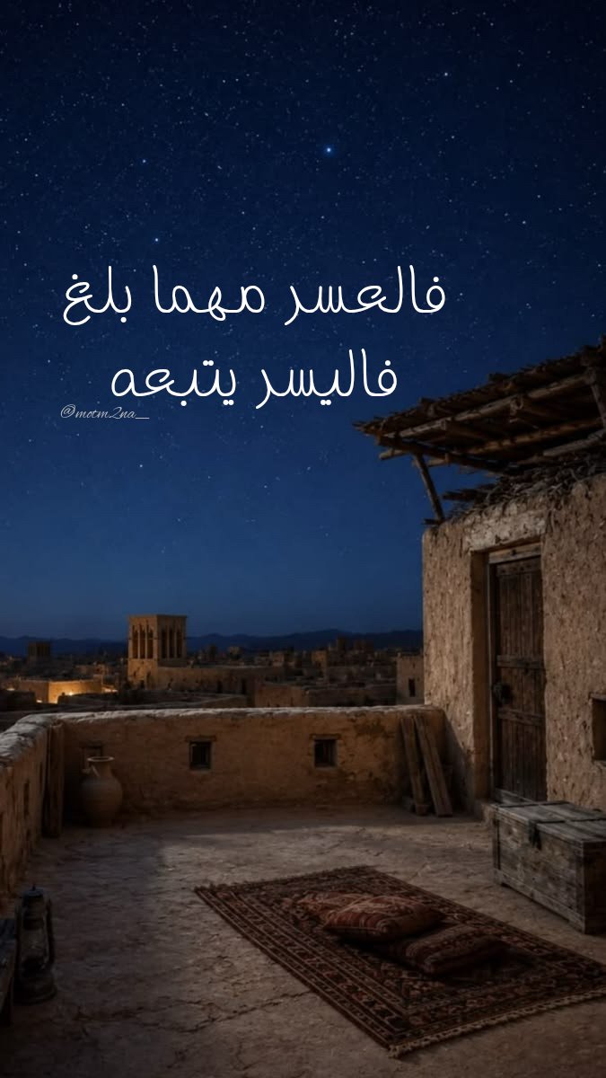 motm2na_'s tweet photo. وعد من الله ، وهذا الوعد يكفيني .. https://t.co/7B8dN9tvUQ