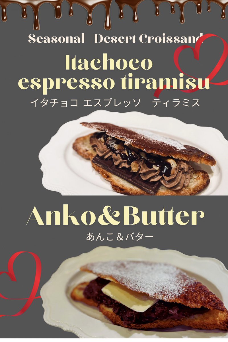 lavignesunshine's tweet photo. 本日最終日
アコスタですね！
レイヤーさん、推しグッズお持ちの方
オーダー商品
●単品10%OFF
●セットの場合ドリンク200円引き
となります！
コスプレ入店大歓迎ですのでぜひご利用下さいませ
＃アコスタ池袋#コスプレ＃サンシャインシティ
ラヴィーニュアキコ https://t.co/44VPRzZHFp