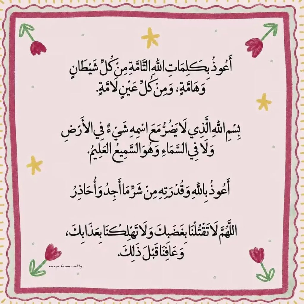4krallah00's tweet photo. https://t.co/YEaZH5sz2r