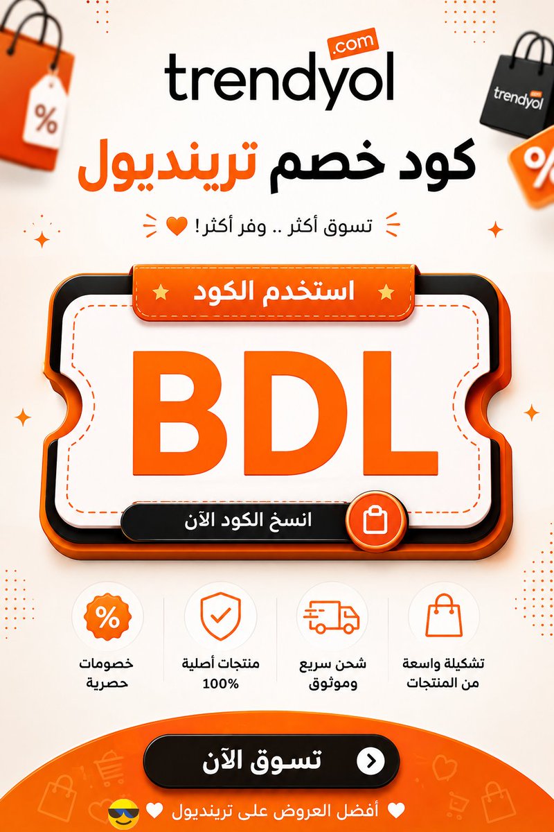 anggaardy201's tweet photo. عندك منتجات في السلة؟ جرب كود خصم ترنديول

BDL https://t.co/XjXvbUN2jM