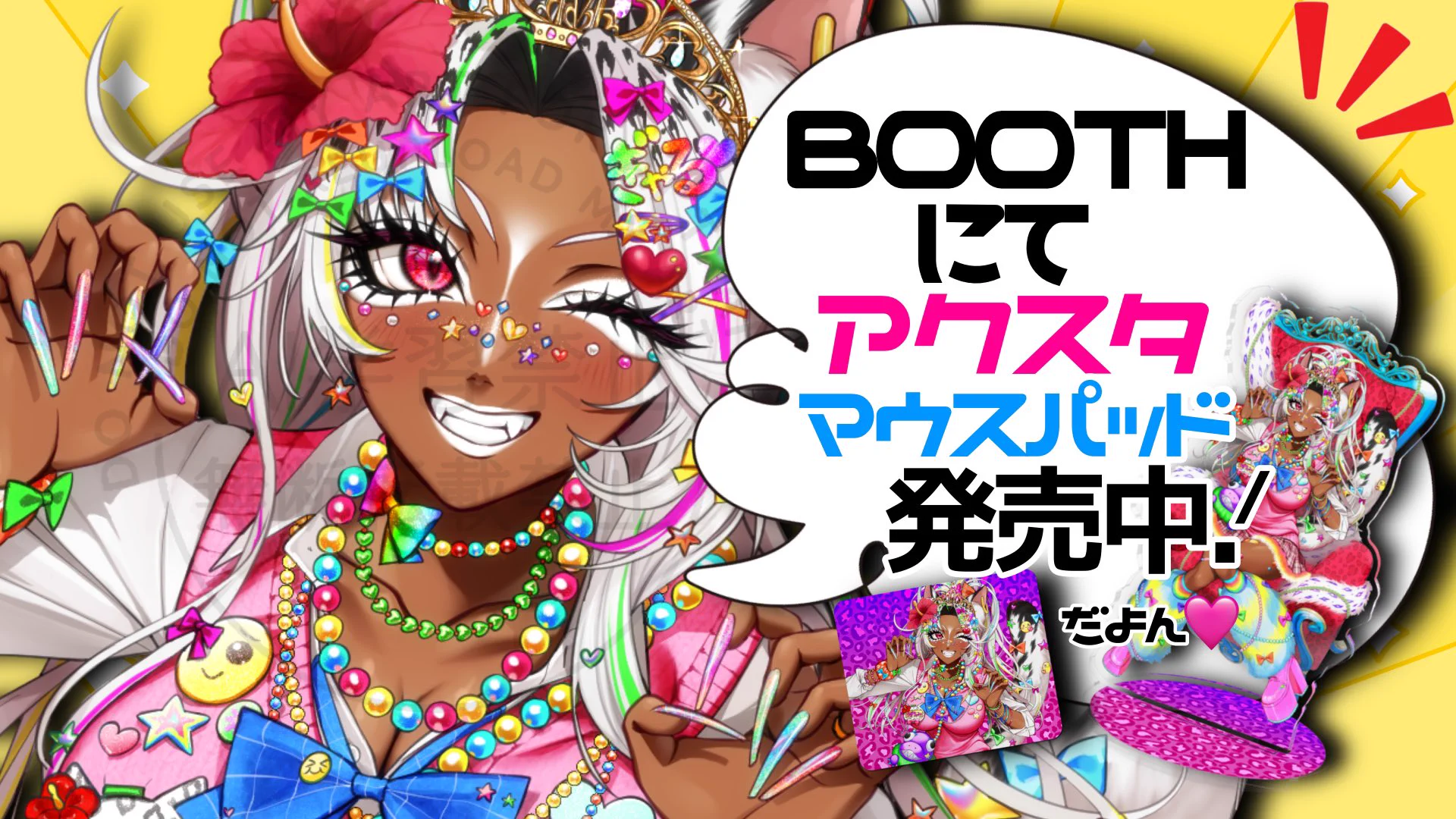 うぎちゃみパイセン🐆🌺けもギャル on X