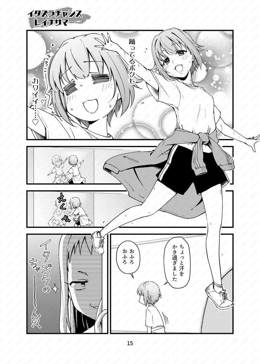 kazuma7kawamura's tweet photo. ジャンル「時子様オチ」

#本日のシンデレラさん
#デレマス
#デレマス二次創作 https://t.co/bRPm89ONrE