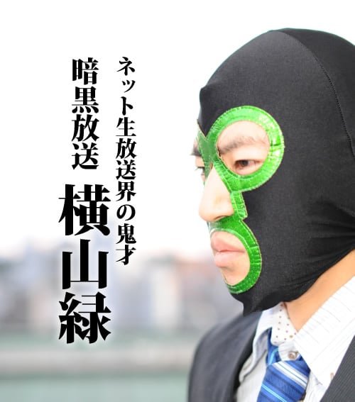 buraido44's tweet photo. 9/23〜10/22まで誕生日の方はてんびん座
私もてんびん座なので同じ星座の人には勝手にシンパシー感じてるのだが
こいつもてんびん座だった！

なんだかんだで横山緑応援してます
（暗黒リスナー歴2年目のにわか） https://t.co/QY4mSLQAwq