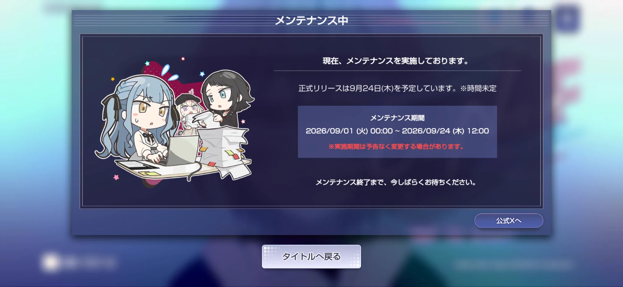 たけちゃん on X: 