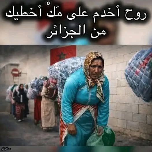 h_khayrou's tweet photo. @Adam654198 @Rd_fas1 https://t.co/XIvFvykbPM
