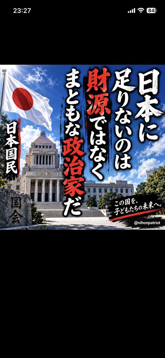 h_nakatsugawa's tweet photo. 浅尾さんは2000年初当選くみの中津川と同期。もの静かで目立たないが、まともな政治家だ。

中道という詐欺政党ができて、こういうまともな、あたり前の【政治家】が今、いなくなり、日本がダメになってしまった❗️ https://t.co/nZ7KlZ9C30
