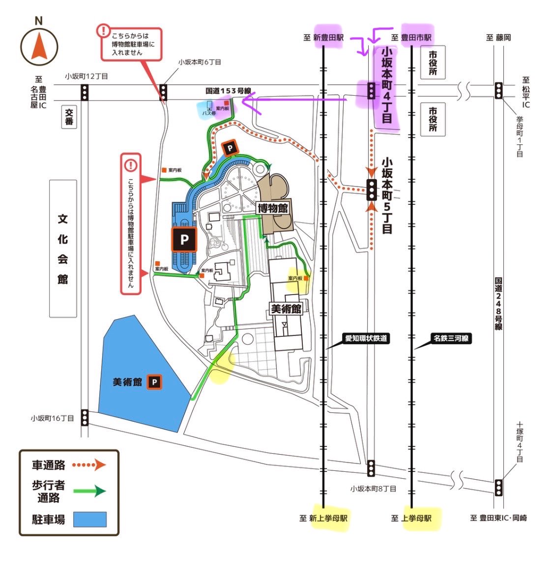 touken_talk's tweet photo. 豊田市博物館へのアクセスについて、Google地図等の案内だと着かないので公式HPをご確認下さい。
https://t.co/yJJhHA1kRN

豊田市駅・新豊田駅方面から徒歩最短ルート🟣（15分）：小坂本町4丁目交差点を目指し南下、信号渡り右折、案内板（写真）で左折、坂を3分上ると博物館
#細川家と永青文庫の名宝 https://t.co/6IOLcljDVL