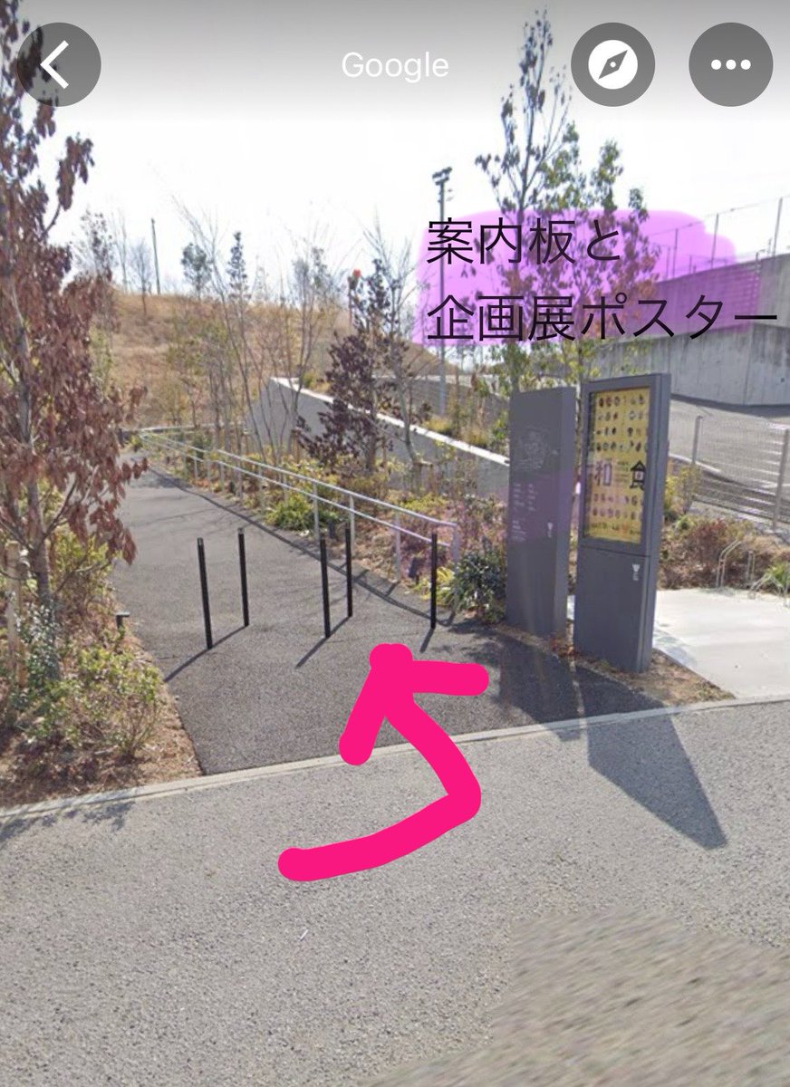 touken_talk's tweet photo. 豊田市博物館へのアクセスについて、Google地図等の案内だと着かないので公式HPをご確認下さい。
https://t.co/yJJhHA1kRN

豊田市駅・新豊田駅方面から徒歩最短ルート🟣（15分）：小坂本町4丁目交差点を目指し南下、信号渡り右折、案内板（写真）で左折、坂を3分上ると博物館
#細川家と永青文庫の名宝 https://t.co/6IOLcljDVL