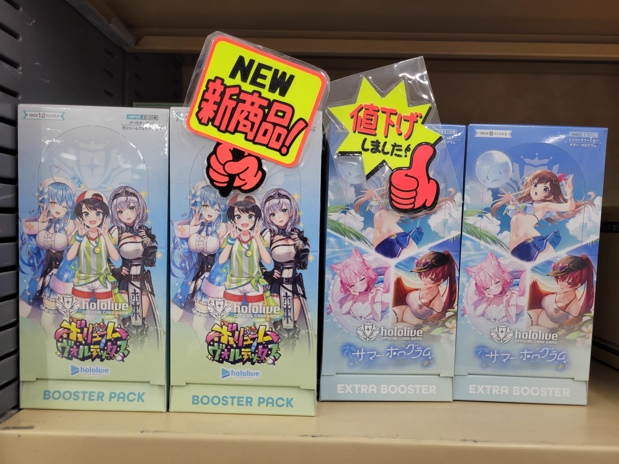 トレカショップ スキップ on X: 