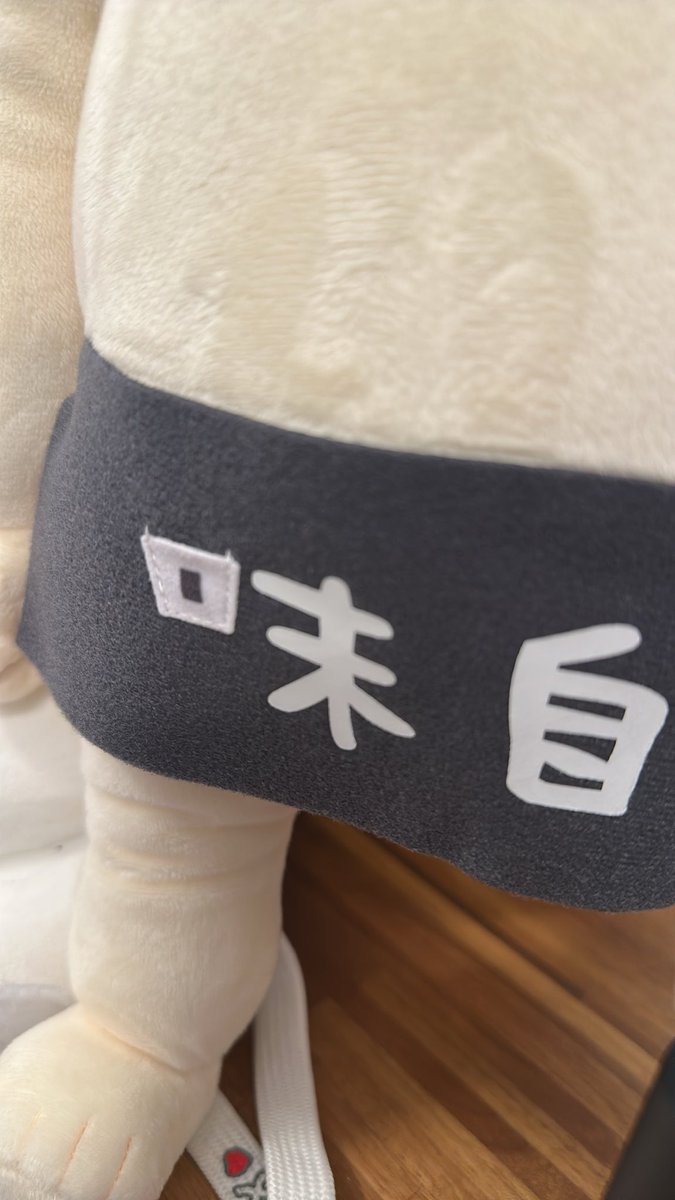 czamazin's tweet photo. 島二郎の前掛けちゃんとポッケになってるー！作り細かすぎる〜〜キャロライナリーパー入ってなかった https://t.co/L72oW5BZzJ