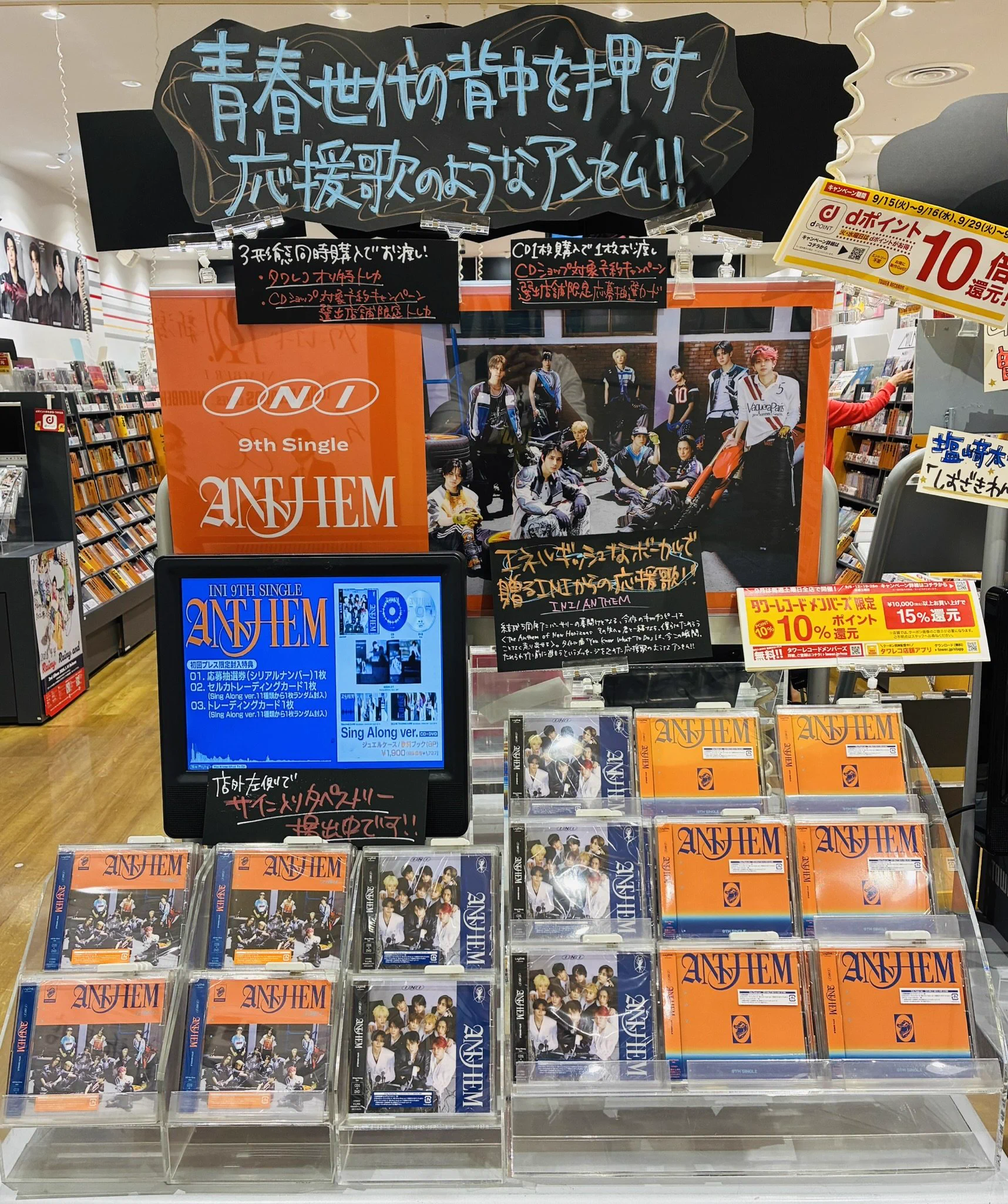 タワーレコード新潟店 on X: 