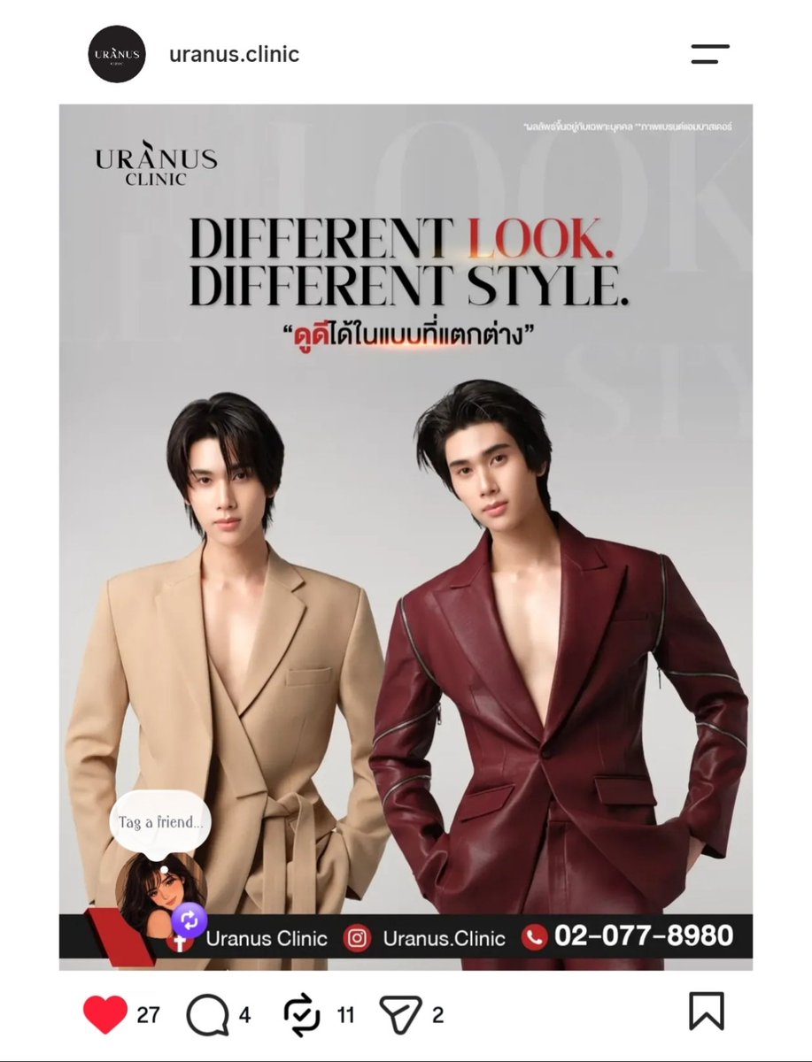 Alstreome201001's tweet photo. Hiii pretty people Uranus clinic shared our prince Natachai post on their Instagram 💌 

🖇️https://t.co/0edljigCqw…

Please like share &amp; leave lovely comments for our handsome ambassador 🤍
#Uranusclinic #dunknatachai https://t.co/Sp2a3MUzyy