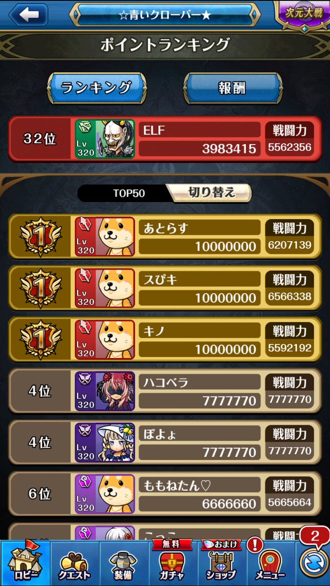 E1ff000's tweet photo. これにて終幕
初次元でこの順位はいいのではないでしょうか?
それもこれも回ってくださった方々のおかげです
特に1番一緒にやったのはirinさんだと思う！ https://t.co/8ur8E6oWuy