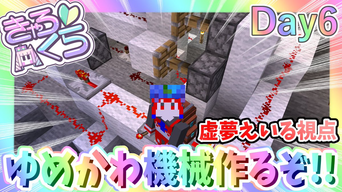 koyume_eiru's tweet photo. 配信始まりましたですよ！！
今度は機械を作って悪だくみだ！！
https://t.co/d1bBwZ5cbo https://t.co/9nf2VTridF