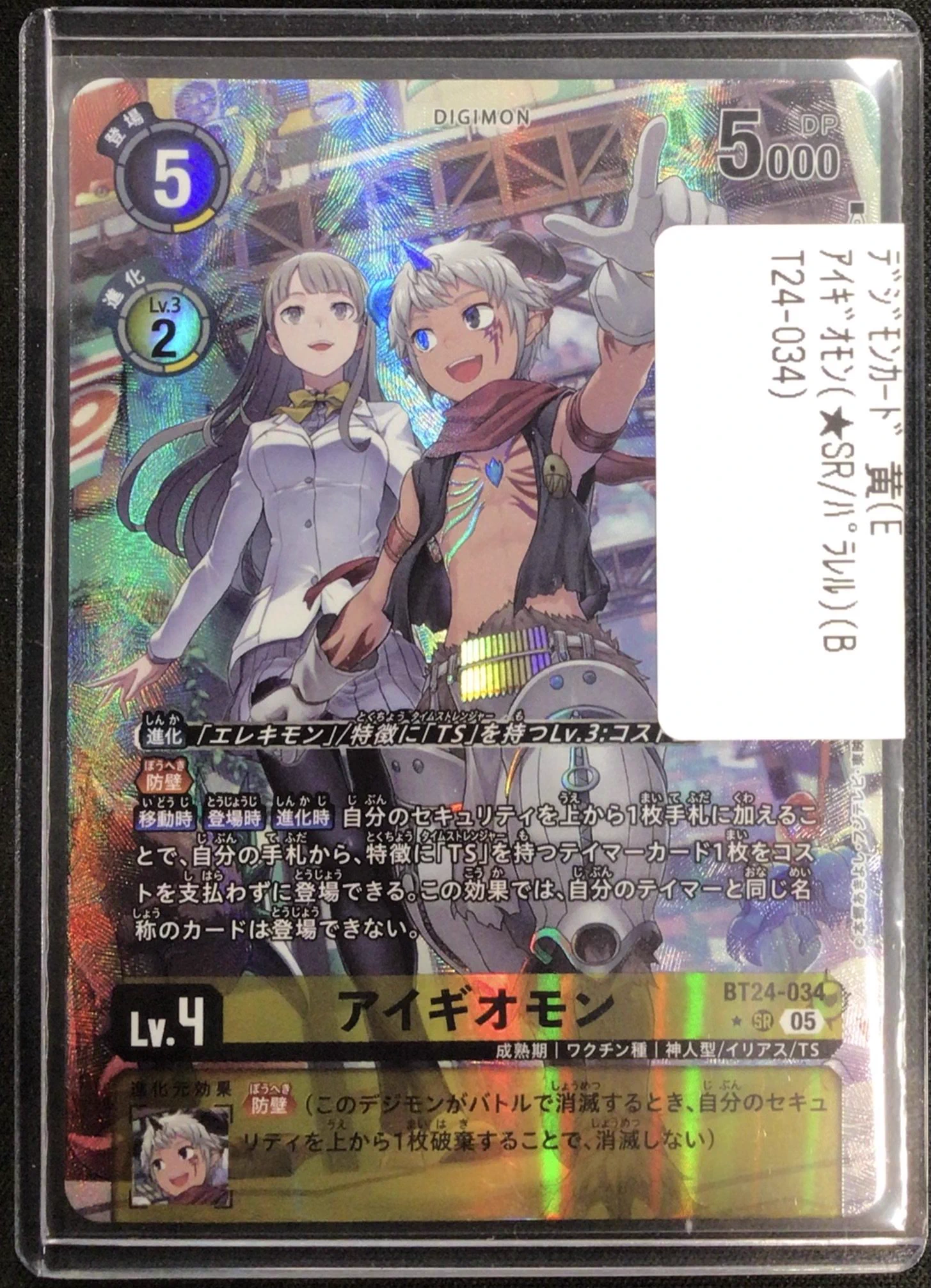 遊INGコマーシャルモール博多店 on X: 