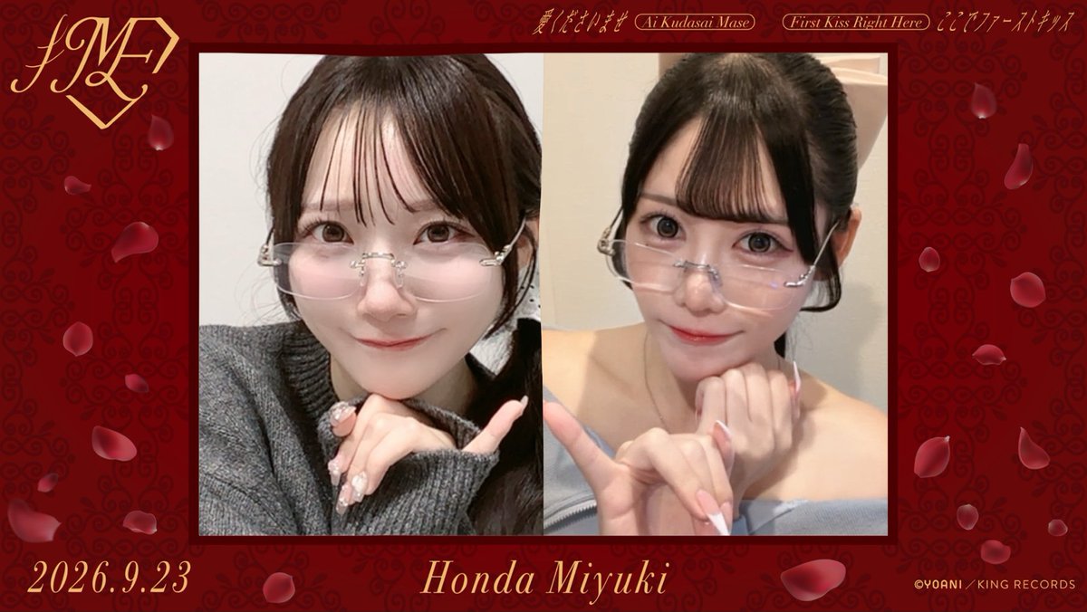 5392_py's tweet photo. おみるちゃんリムレスメガネかけてたのでわたしもかけた、かわちこいねo(＞‧̫＜)o⤴️💖

#聞いて聞いておみるちゃん https://t.co/oQ1APsxJxq