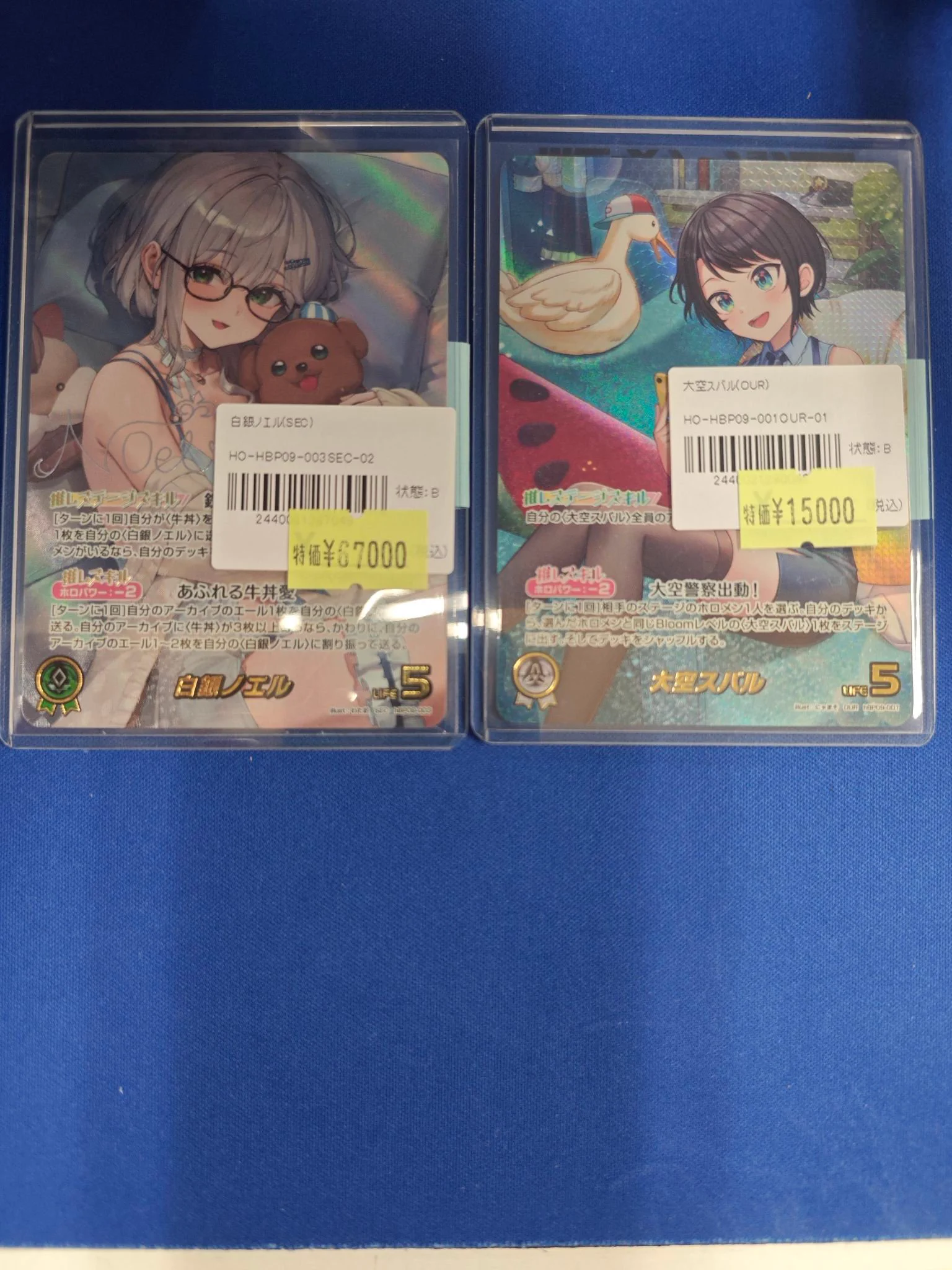 ホビーステーション川崎店 on X: 