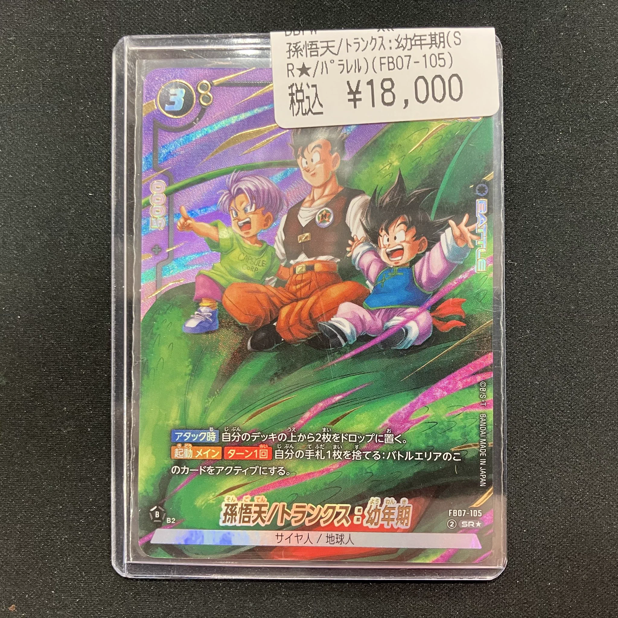 ドラゴンスターくずはモール on X: 