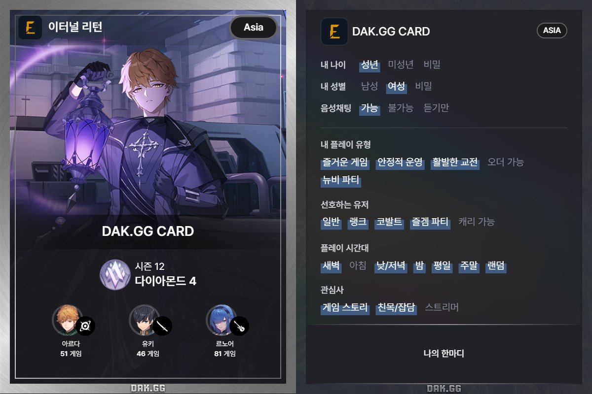blackbean_eblb's tweet photo. 🫐깜콩 소개글  

레벨만 있고 플레이는 뉴비나 다름없는(...) 게임을 잘하진 않지만 즐겁게 합니다! 
험체 폭 넓히는 중이라 여러 험체 해보는 거 좋아해요!!!
일반 코발트 랭크 다 좋아합니다!! 
뭐든 열심히 하고 성향에 따라서 빡겜도 즐겜도 다 가능해요~ 보통 즐겜하는 모드입니당! https://t.co/vMfBV5ywJ1