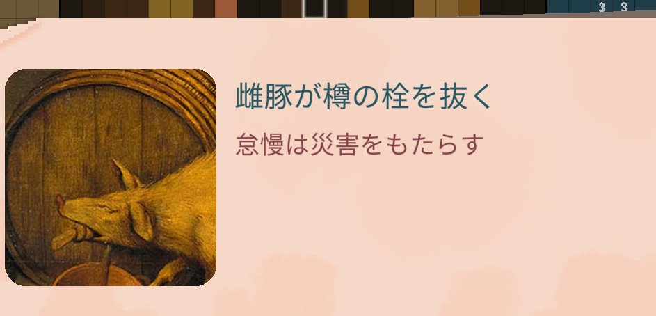 ankimopi's tweet photo. 雌豚が樽の線を抜く… https://t.co/WZZFRd2Xgc