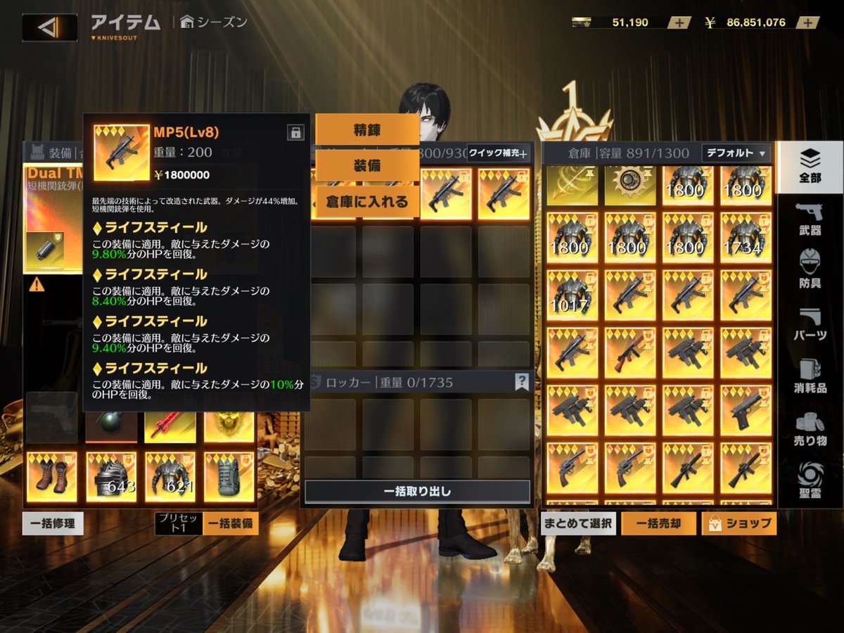 lssunk's tweet photo. 金額わからないんで提案ください
MP使えないので買ってください
#ペニンシュラ https://t.co/QaNURufeey