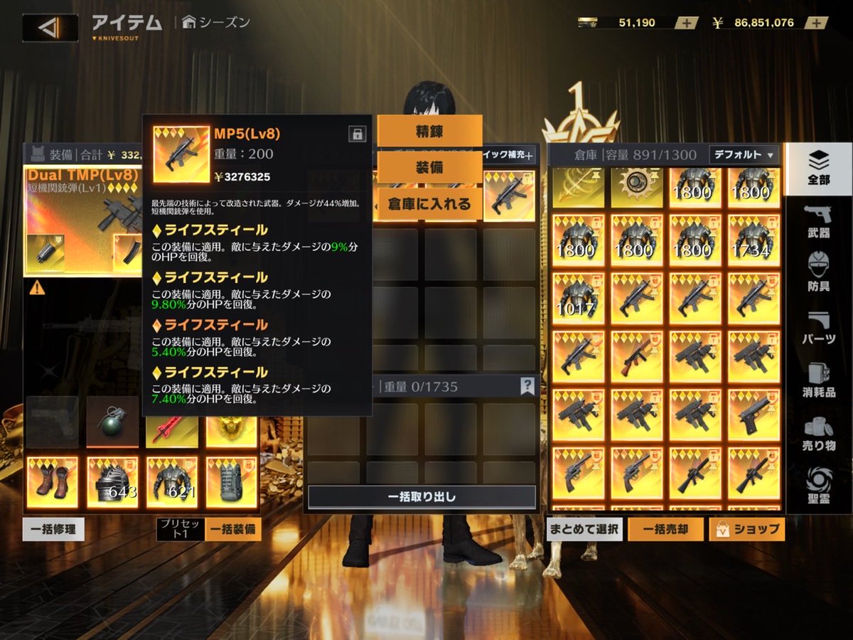 lssunk's tweet photo. 金額わからないんで提案ください
MP使えないので買ってください
#ペニンシュラ https://t.co/QaNURufeey