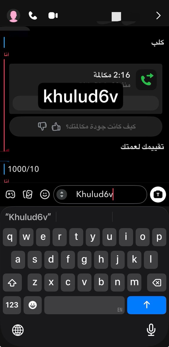 Khulud6v's tweet photo. خنزرت كلبي ودعسته بدقايق 💦💦 https://t.co/BNw7pHKRbo