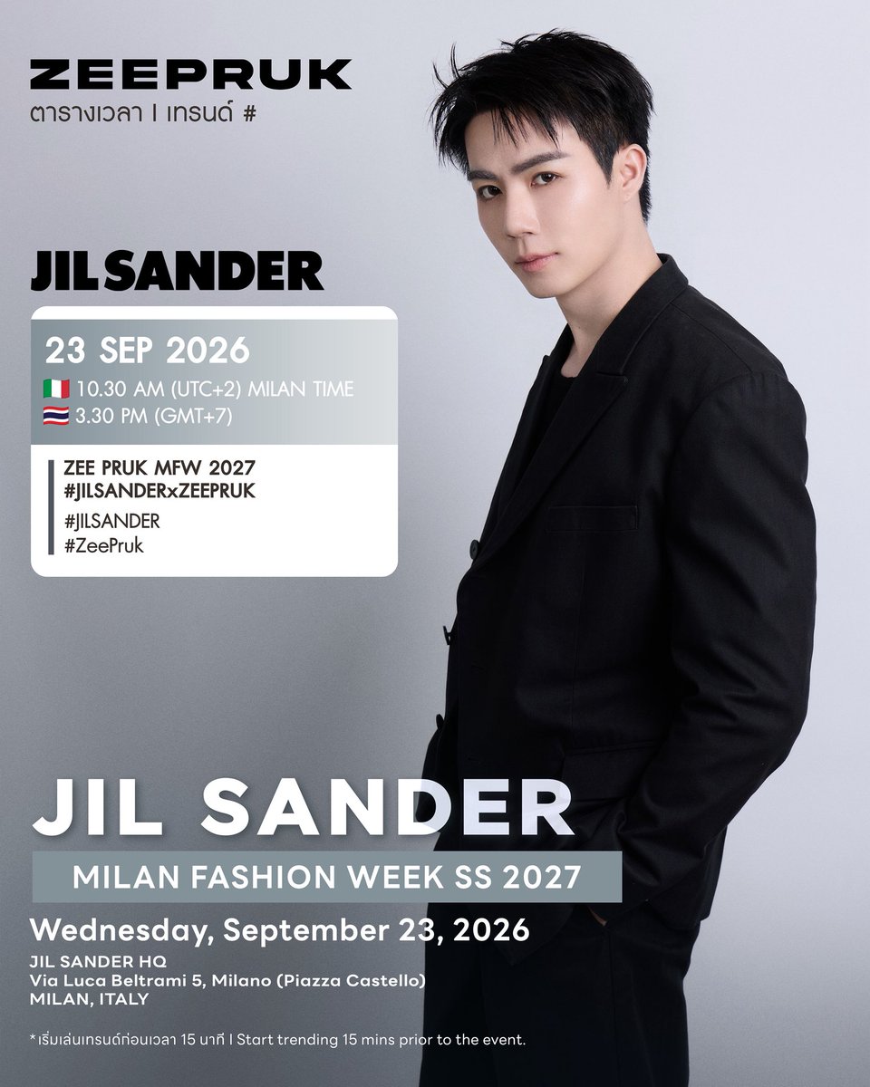 DomundiTV's tweet photo. HASHTAGS FOR ZEE PRUK Jil Sander – MILAN FASHION WEEK SS 2027 ✨

ประกาศตารางเวลาและการเล่นเทรนด์

🗓️ Date & Time
September 23, 2026 | 10.30 AM (UTC+2)
September 23, 2026 | 3.30 PM (GMT+7)

📢 เริ่มเล่นเทรนด์ก่อนเวลางาน 15 นาที
Start trending 15 minutes beforehand.

#JILSANDER @jilsander
#ZeePruk @zee_pruk
#domunditv