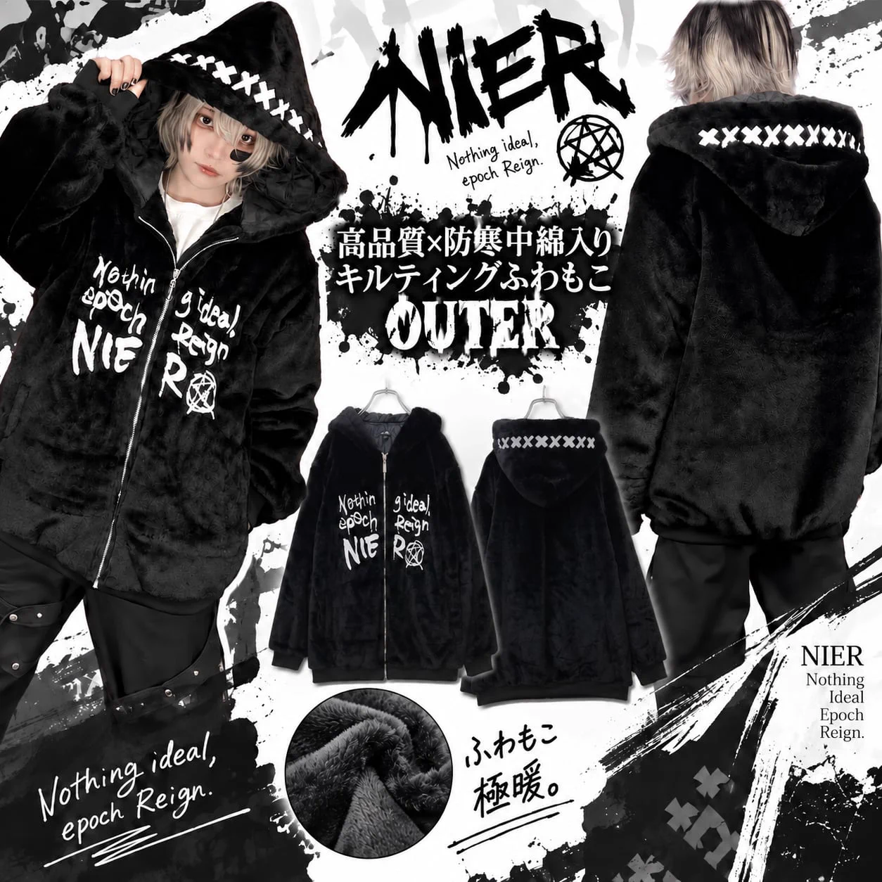 NIER CLOTHING on X: 