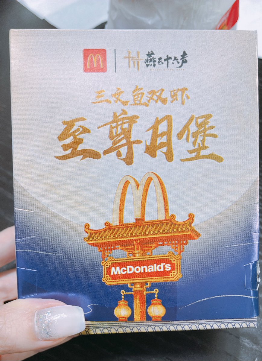 Gonzale37711's tweet photo. 噂のやつを私も…！
私にとっては大好物を詰め込みましたバーガーでした🍔😋 https://t.co/DFSY8JbfvH