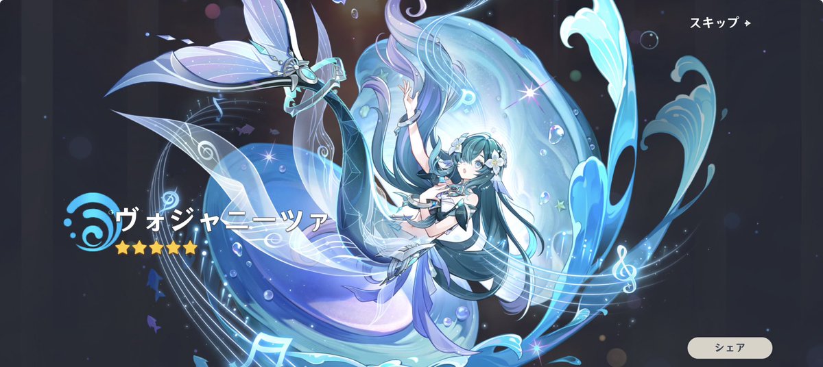 owo_lyl's tweet photo. すり抜け無しで来た〜 オデットもすり抜けなしなので運がいい https://t.co/FRnOVE5HEK