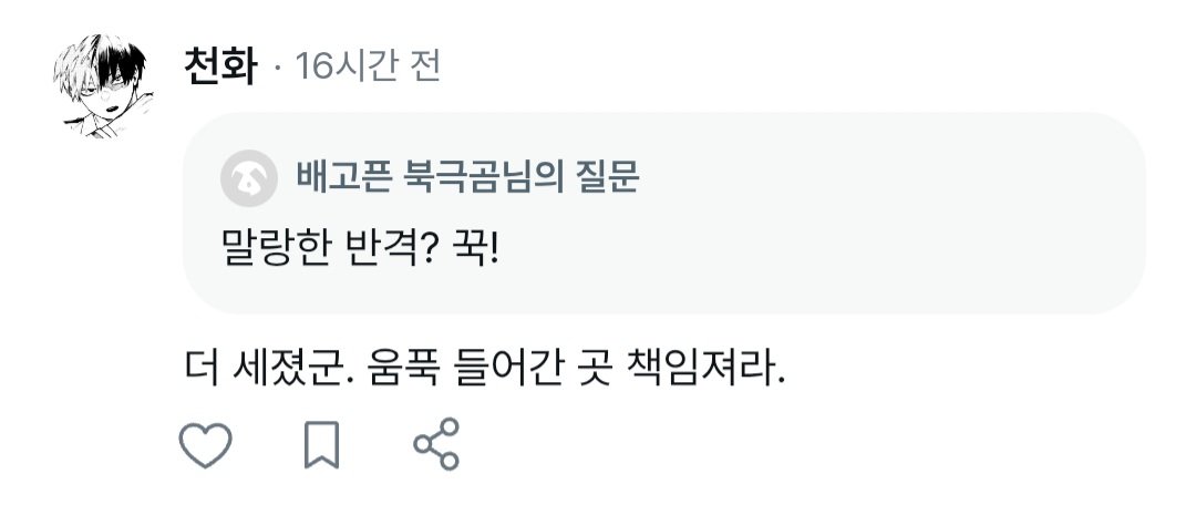 whiteout_____'s tweet photo. 3. https://t.co/2u3Byt5LDj